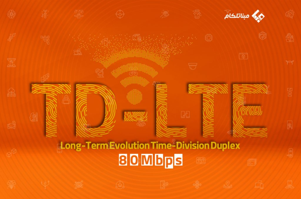 TD LTE جایگزین ADSL