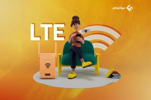 آشنایی با اینترنت پرسرعت LTE