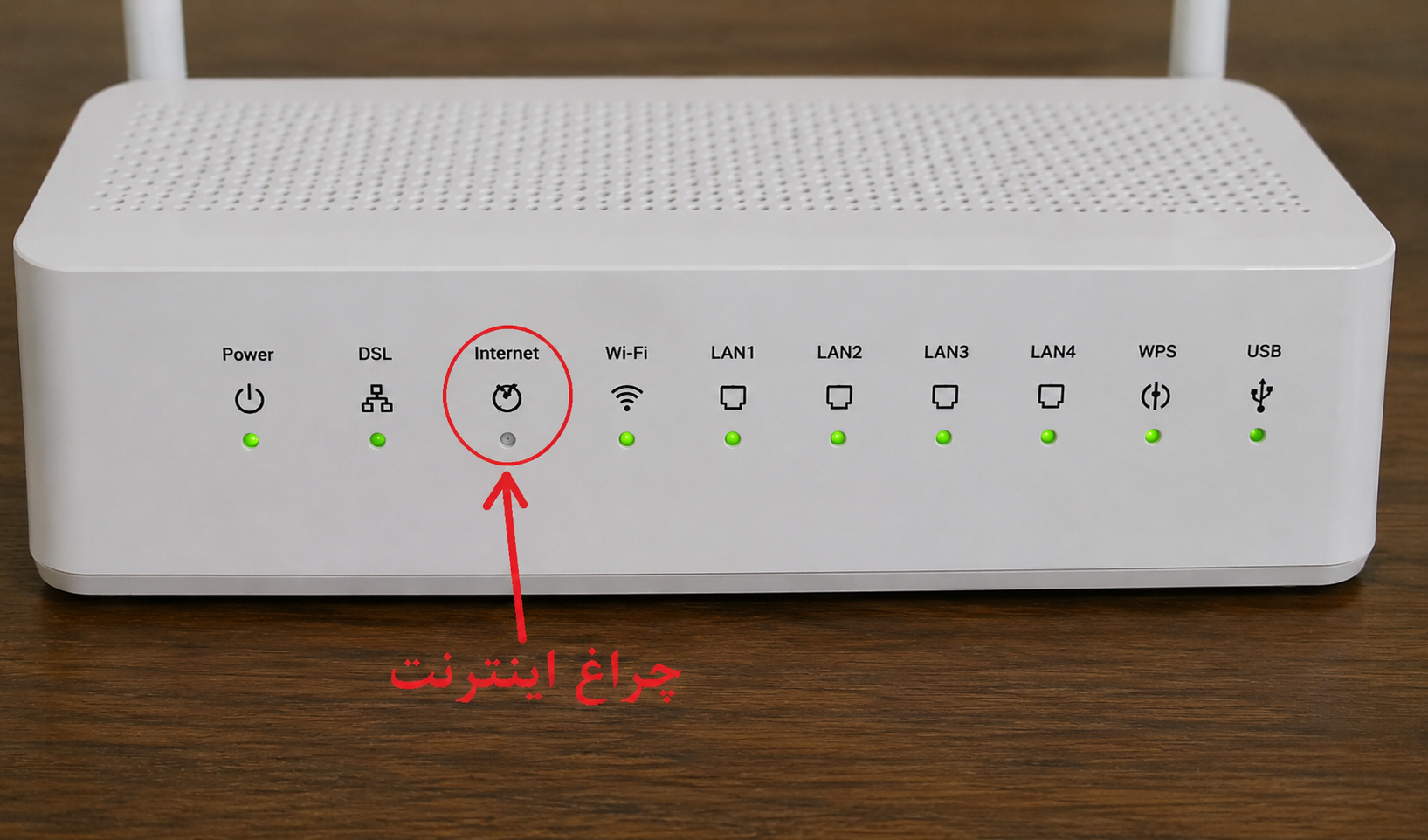 علت روشن نشدن چراغ اینترنت مودم