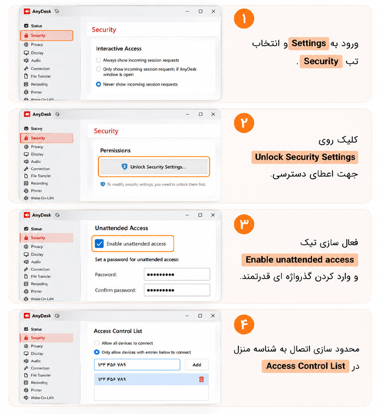 تنظیم نرم افزار انی دسک (AnyDesk) با رمز عبور ثابت